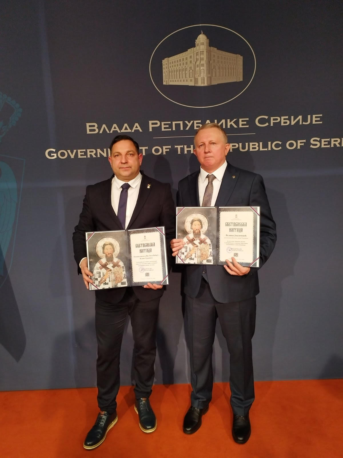 svetosavska nagrada oš ilr