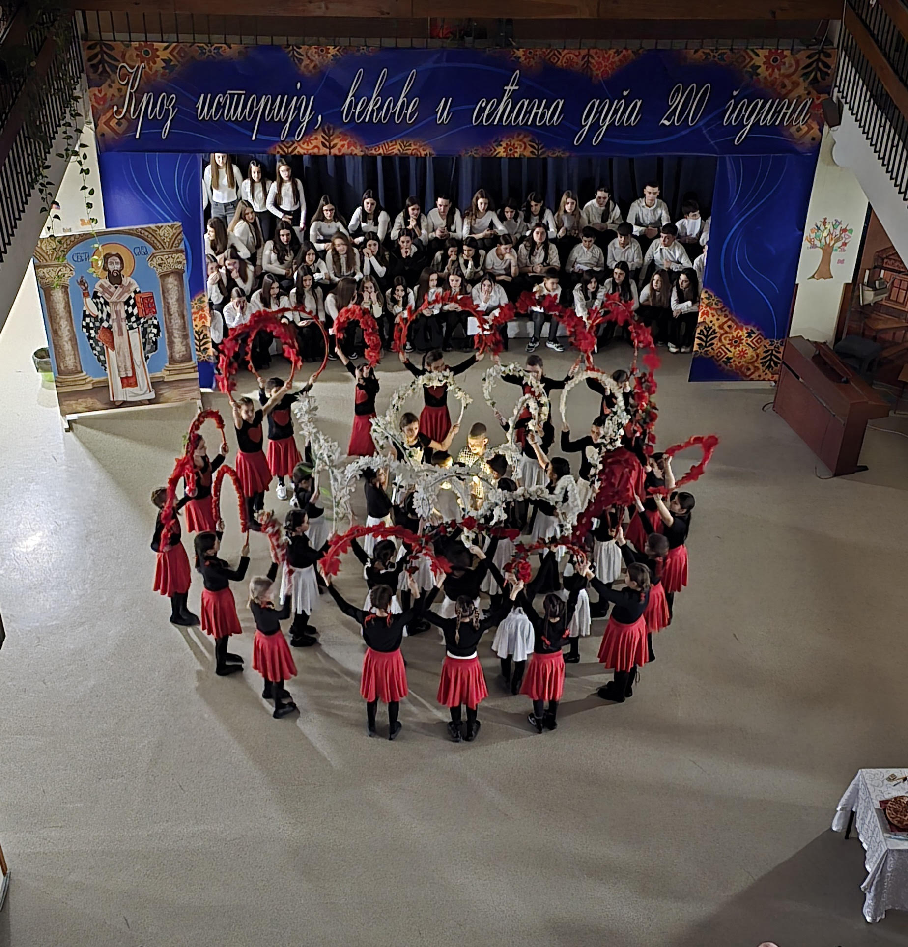 Свети Сава академија