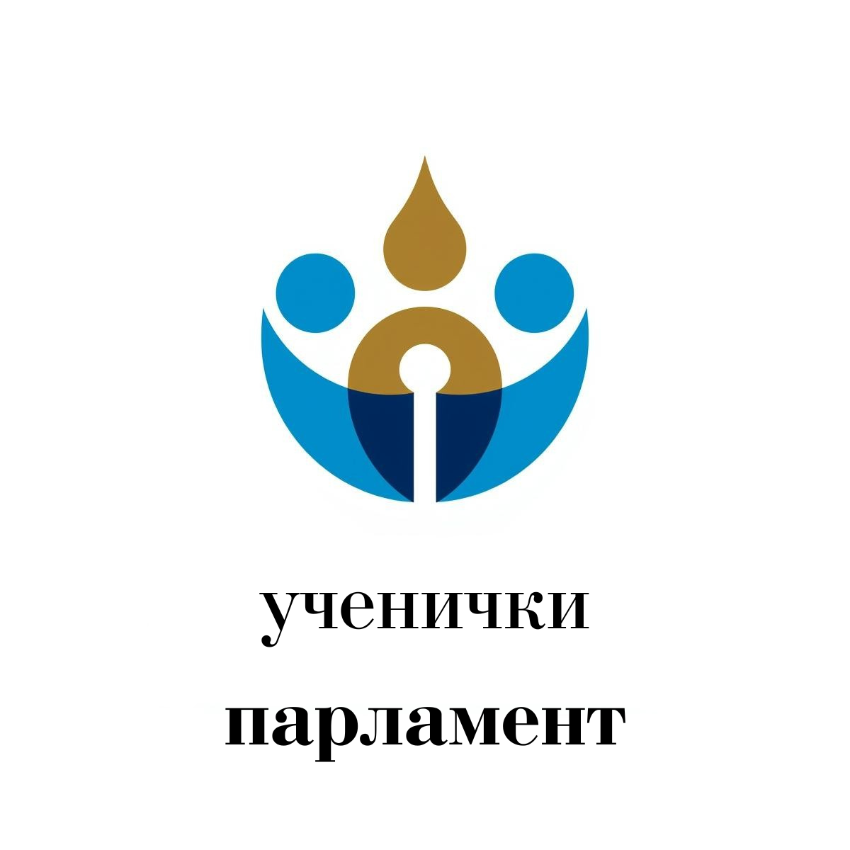 Почетна ученички парламент